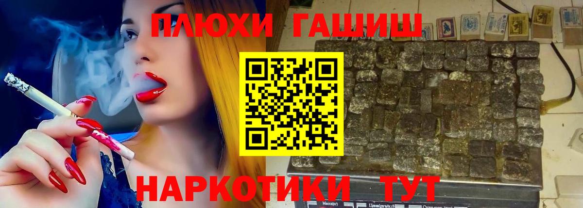 ГАШ VHQ Кострома