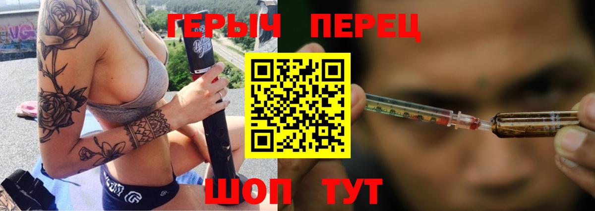 Кострома  Героин гречка  Вход с VPN 
