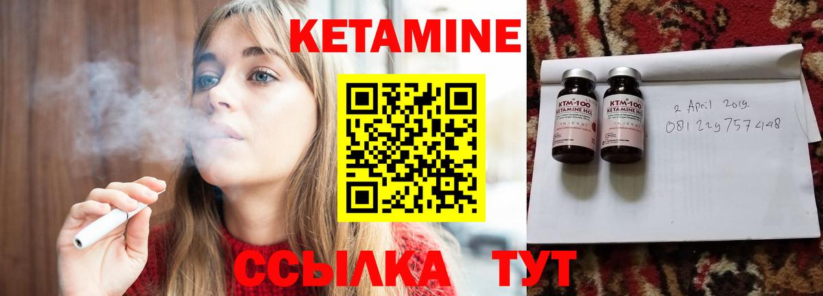 Кострома  kraken рабочий сайт  Вход с VPN  Кетамин VHQ  Кетамин VHQ 