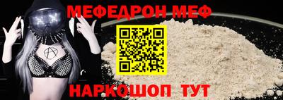 бошки Кинель