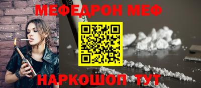 марихуана Камышлов