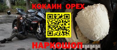 ешки Канаш