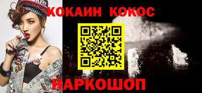 марихуана Камышлов