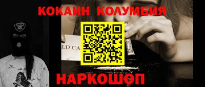 скорость Кандалакша