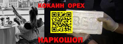 марихуана Камышлов