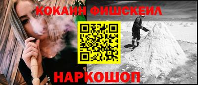 ешки Канаш