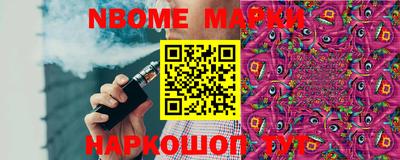 ешки Канаш