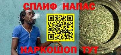 марихуана Камышлов
