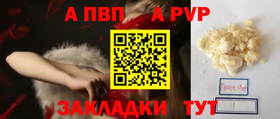ешки Канаш