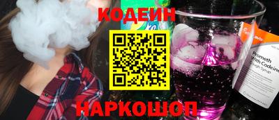 скорость Кандалакша