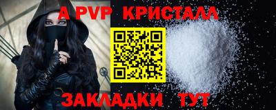 марихуана Камышлов