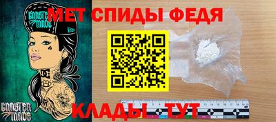 скорость Кандалакша