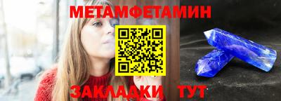 марихуана Камышлов