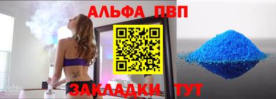 бошки Кинель