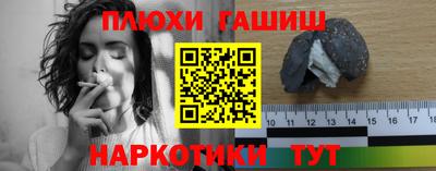 ешки Канаш