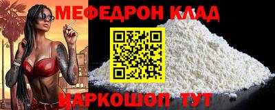 скорость Кандалакша