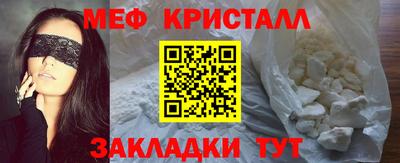 марихуана Камышлов