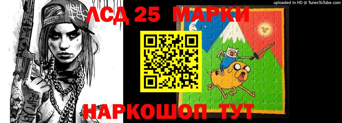 Лсд 25 экстази ecstasy  Вход с VPN  ЛСД экстази кислота  LSD-25 экстази  Кострома 