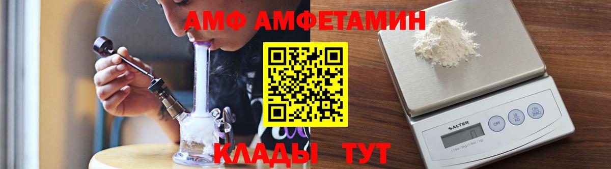 МЕТАМФЕТАМИН  Первитин Декстрометамфетамин 99.9%  Вход с VPN  Кострома  Первитин Декстрометамфетамин 99.9% 