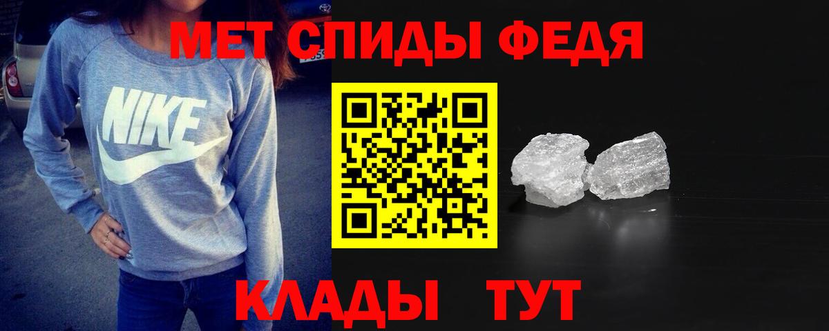 МЕТАМФЕТАМИН  Вход с VPN  Меф кристаллы  Кострома  Гашиш  Канабис  Alpha-PVP СОЛЬ кристаллы  МЕФ 