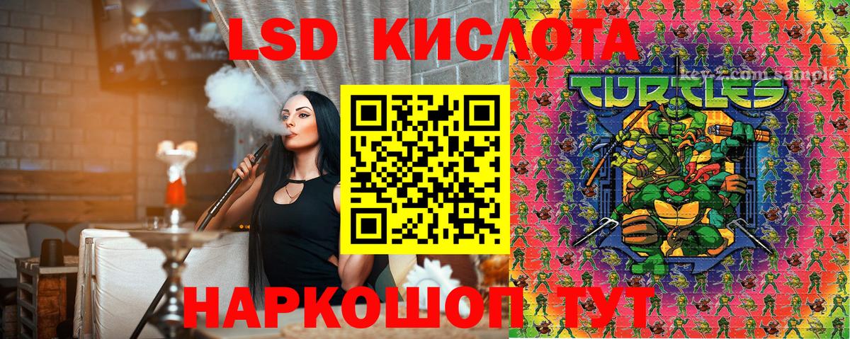 Наркотические марки 1,5мг Кострома