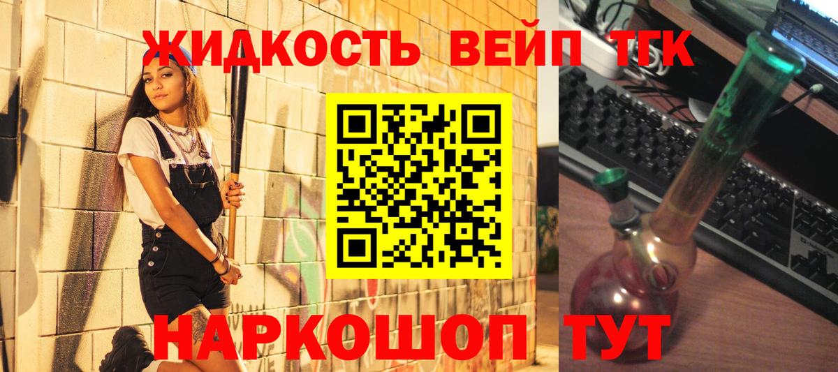 Кострома  ТГК Wax  что такое   Вход с VPN  ТГК THC oil 
