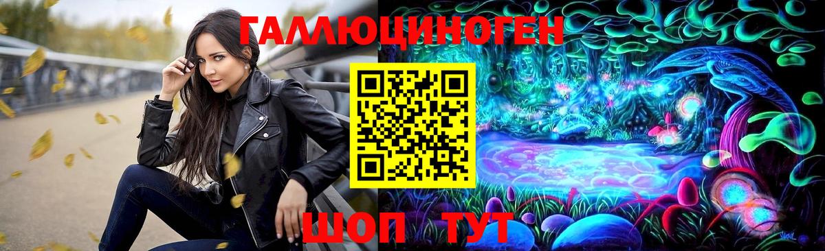 наркошоп  Псилоцибиновые грибы Psilocybine cubensis  Вход с VPN  Кострома 