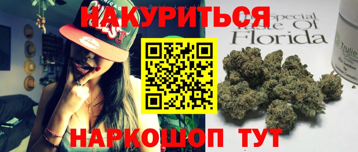 Шишки марихуана LSD WEED Кострома