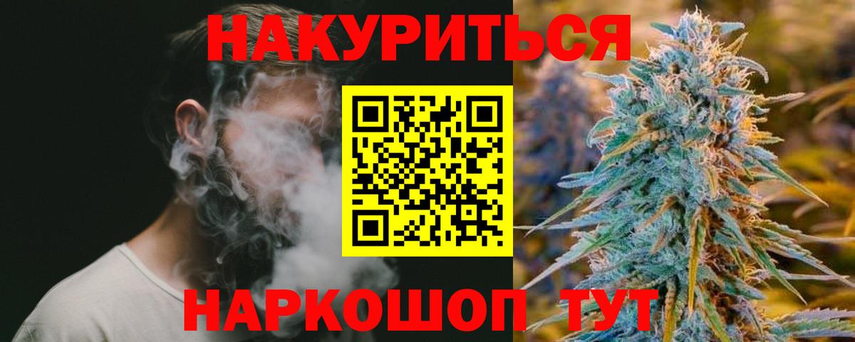 Каннабис ГИДРОПОН  МАРИХУАНА планчик  Каннабис тримм  Вход с VPN  Кострома 